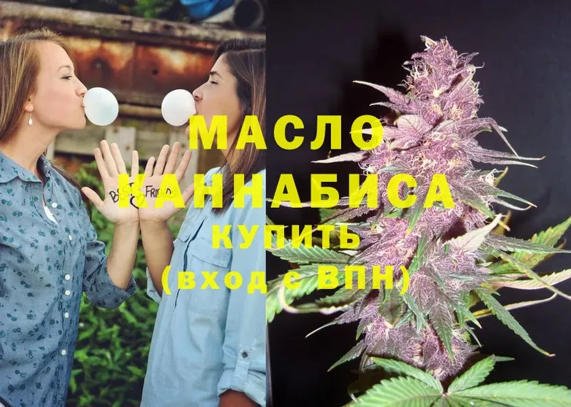 Дистиллят ТГК THC oil  купить наркоту  KRAKEN как войти  Апатиты 